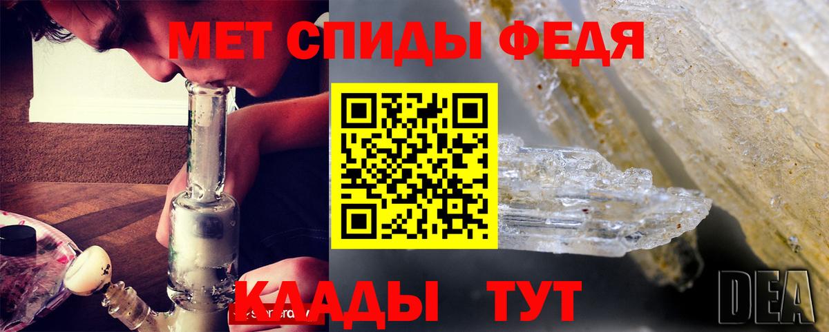 Amphetamine VHQ Нурлат