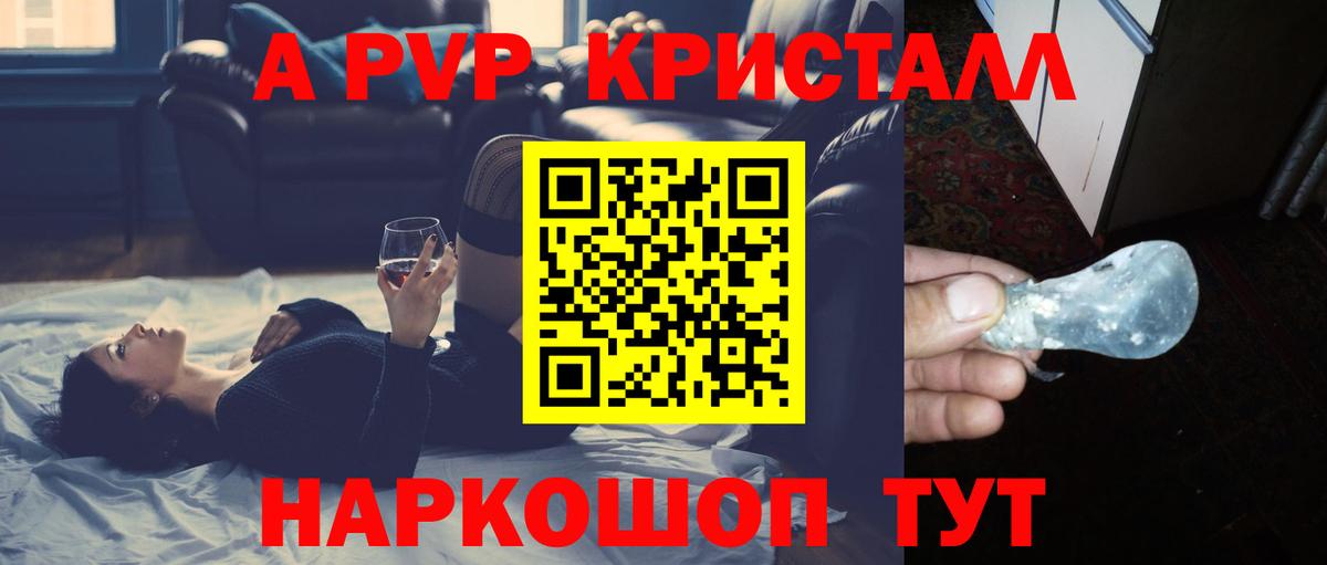 А ПВП мука Нурлат