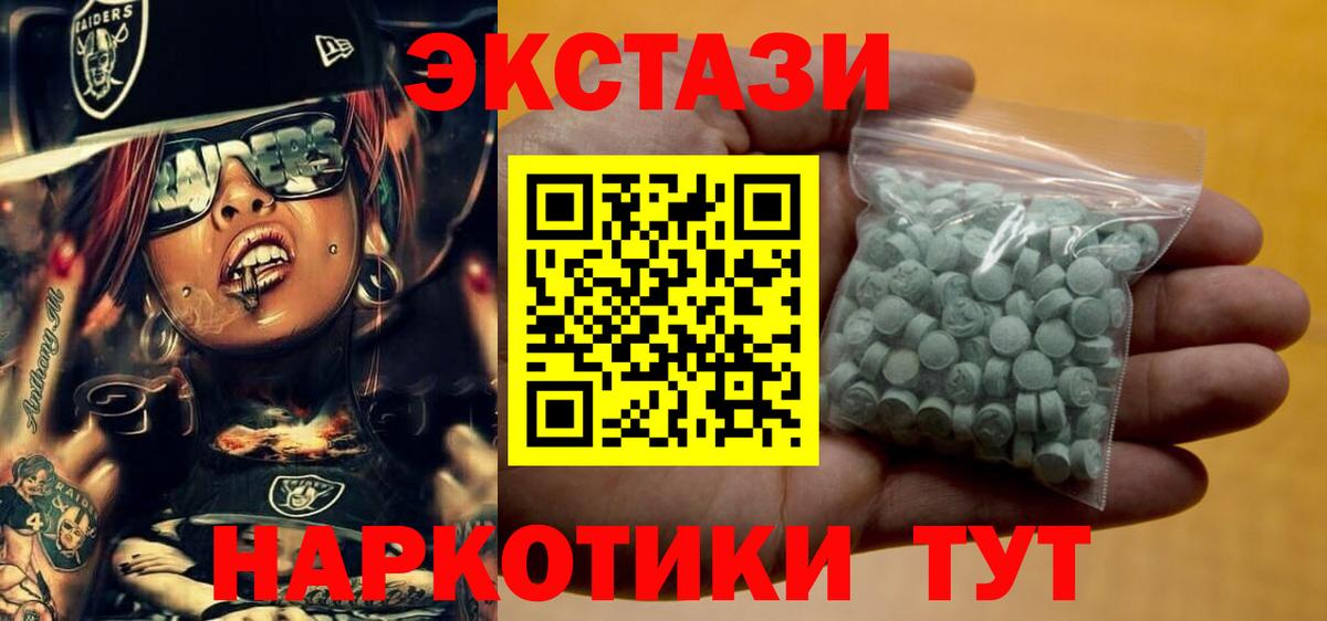 Нурлат  Экстази Cube  Вход с VPN 