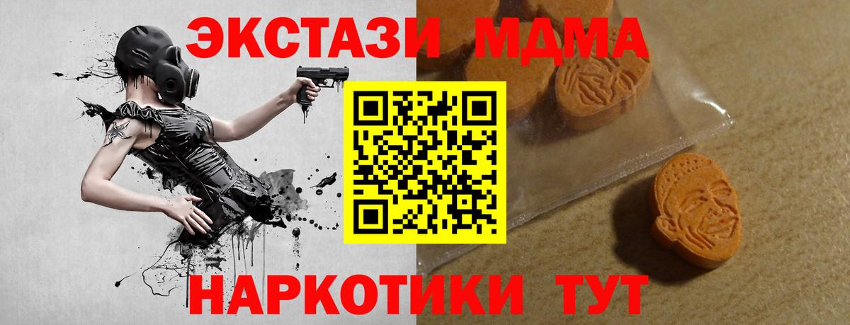 Ecstasy диски Нурлат