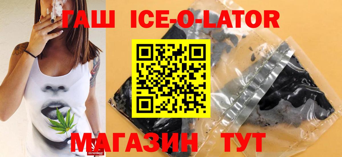 ГАШ гарик Нурлат
