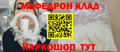 mdma Старая Купавна