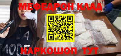 mdma Старая Купавна