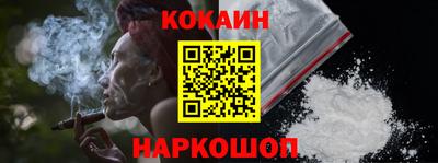 кокаин колумбия Среднеуральск