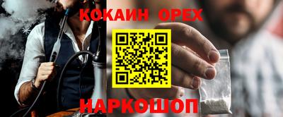 mdma Старая Купавна