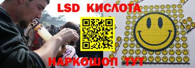 героин Ставрополь