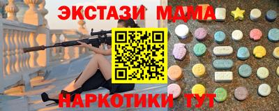 героин Ставрополь