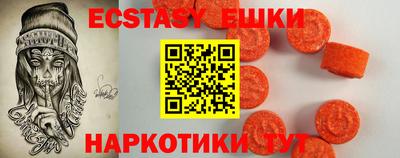 mdma Старая Купавна