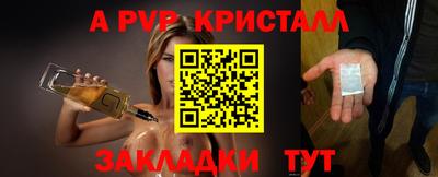 героин Ставрополь