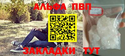 героин Ставрополь