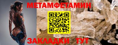 mdma Старая Купавна
