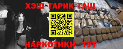 героин Ставрополь