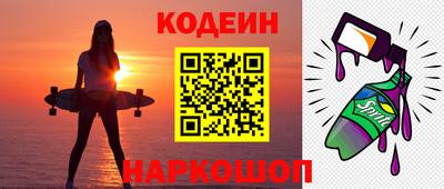 героин Ставрополь