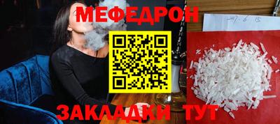 mdma Старая Купавна