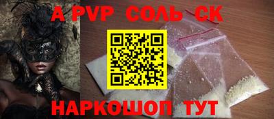 героин Ставрополь