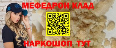героин Ставрополь