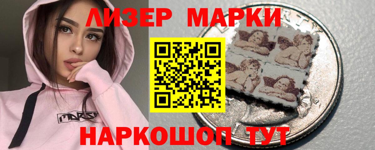 Нурлат  Лсд 25 экстази ecstasy  Вход с VPN  LSD-25 экстази кислота 