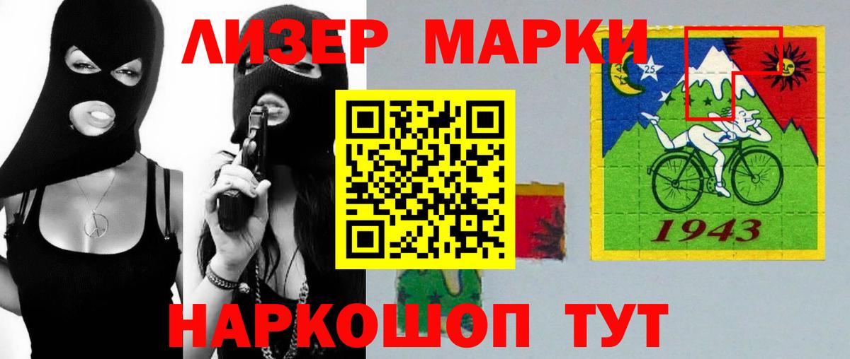 ЛСД экстази кислота Нурлат