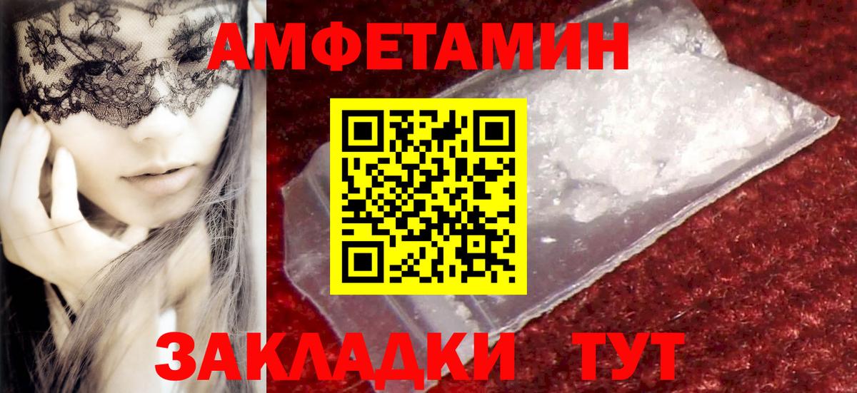 Нурлат  Первитин Methamphetamine  Вход с VPN 
