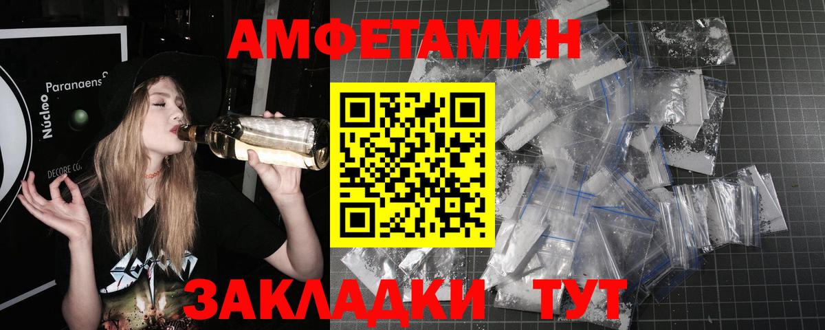БУТИРАТ Нурлат