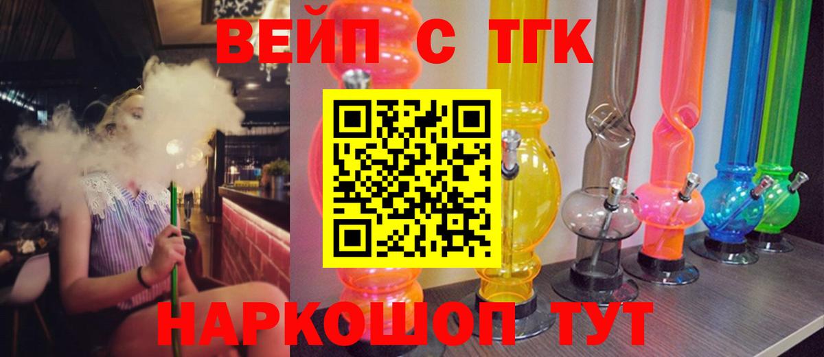 ТГК концентрат Нурлат