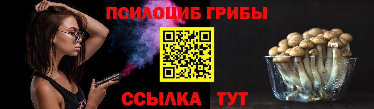 Нурлат  Гашиш  МАРИХУАНА  КОКАИН  Вход с VPN  МЕФ   Альфа ПВП СК   ЭКСТАЗИ 