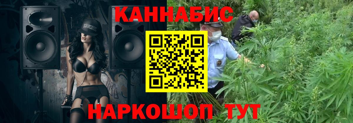 Бошки марихуана Amnesia Нурлат