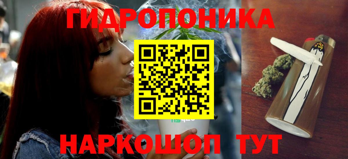 МАРИХУАНА SATIVA & INDICA  Вход с VPN  МАРИХУАНА марихуана  Нурлат  Каннабис SATIVA & INDICA 